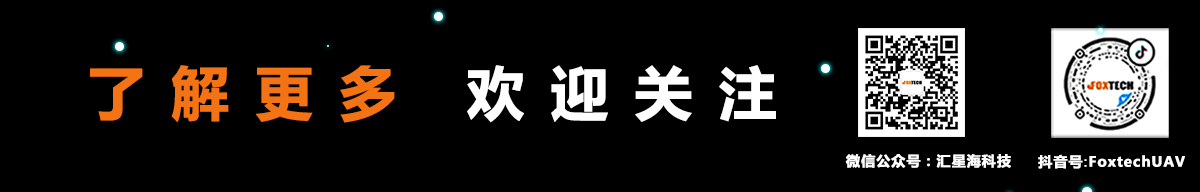 匯星海多旋翼無人機蓋亞160S.jpg